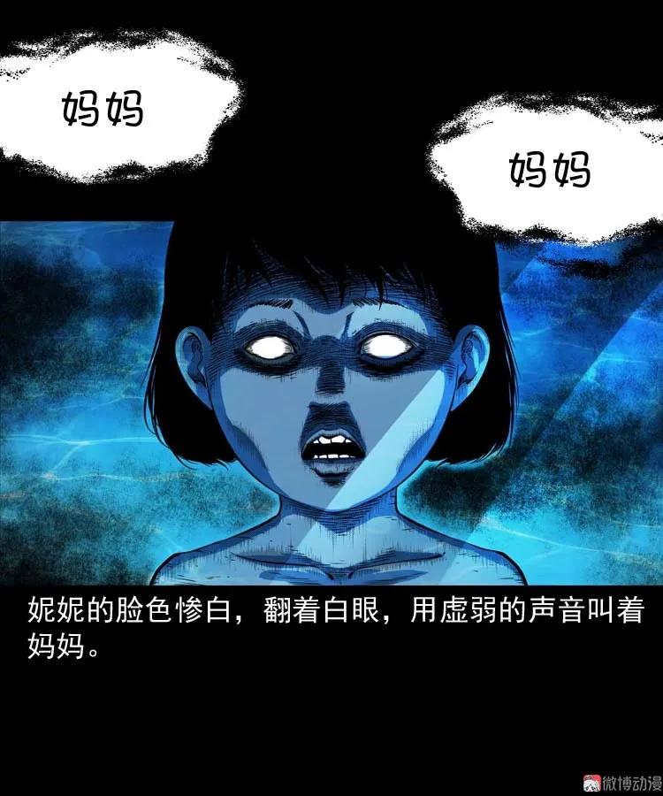 过鬼门关38