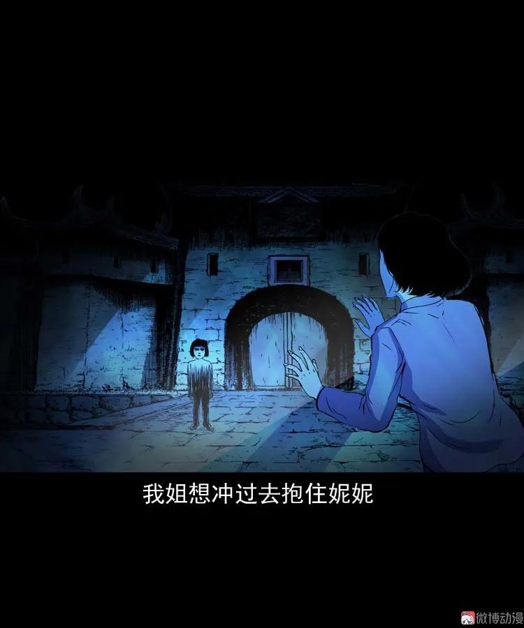 过鬼门关39