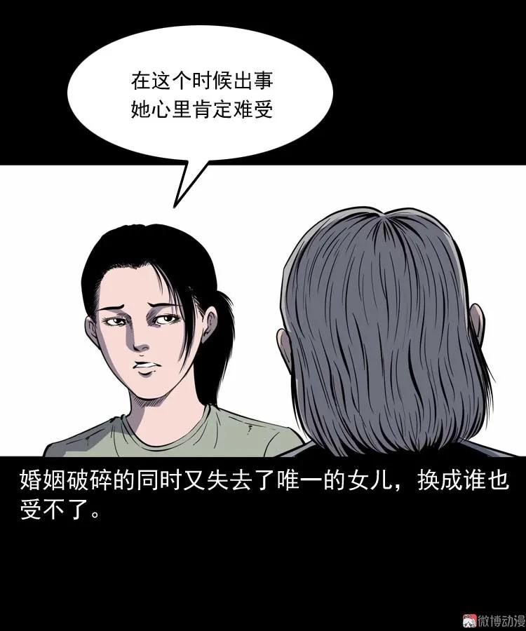 过鬼门关4