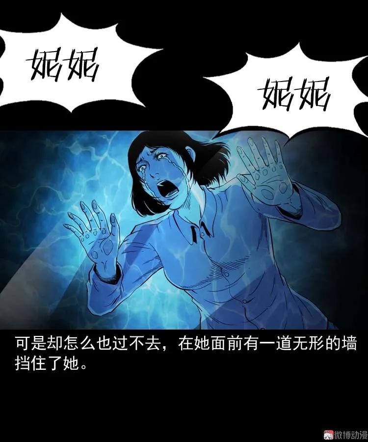 过鬼门关40