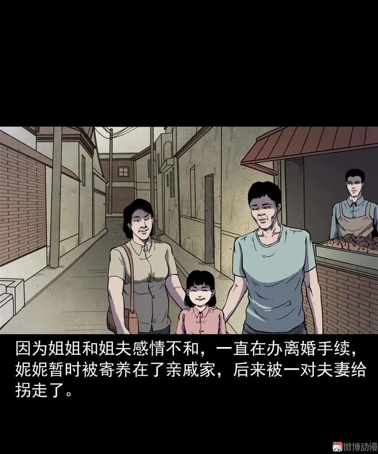 过鬼门关52