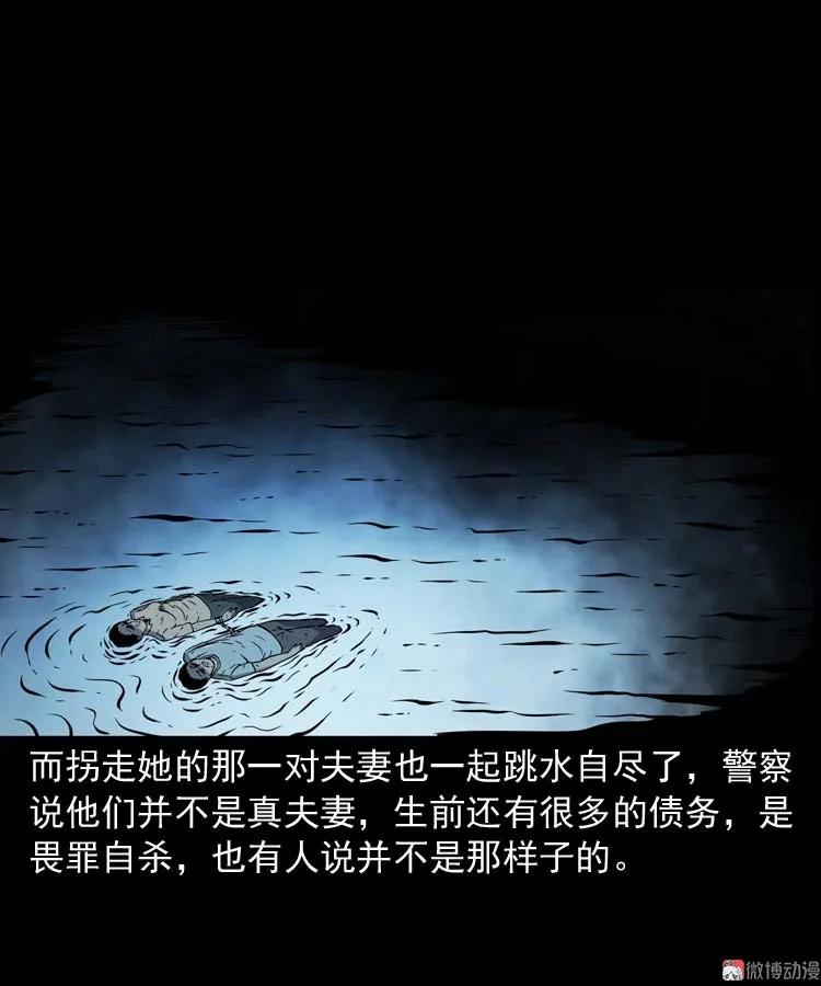 过鬼门关54