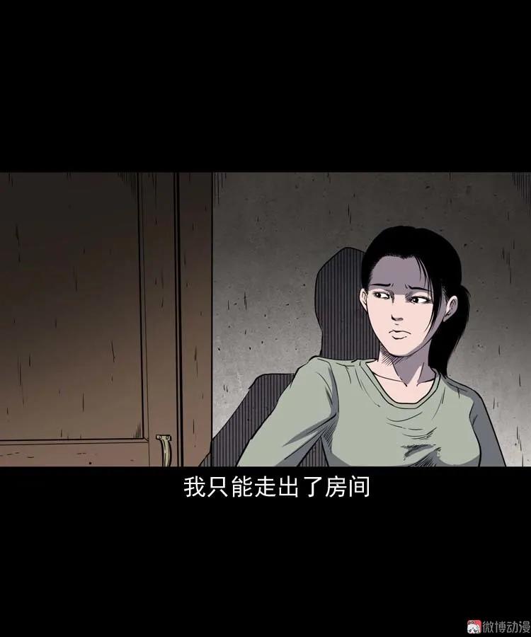 过鬼门关63