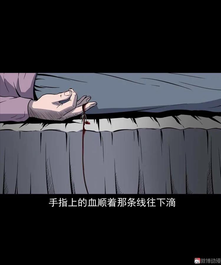 过鬼门关65