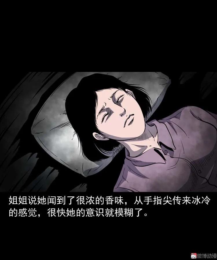 过鬼门关66