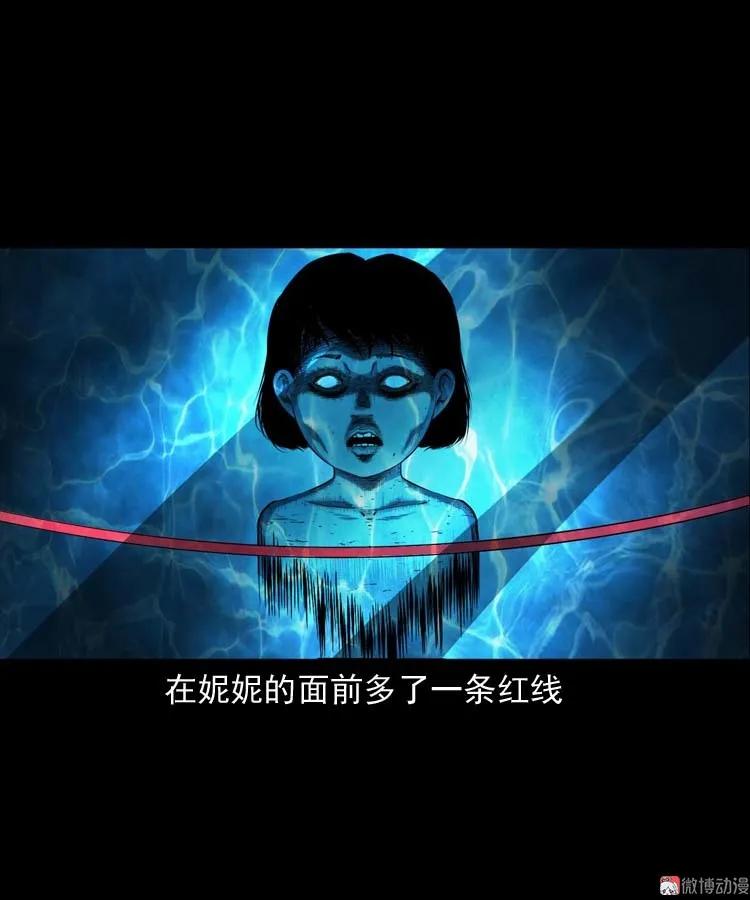 过鬼门关68