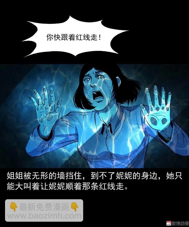 过鬼门关70