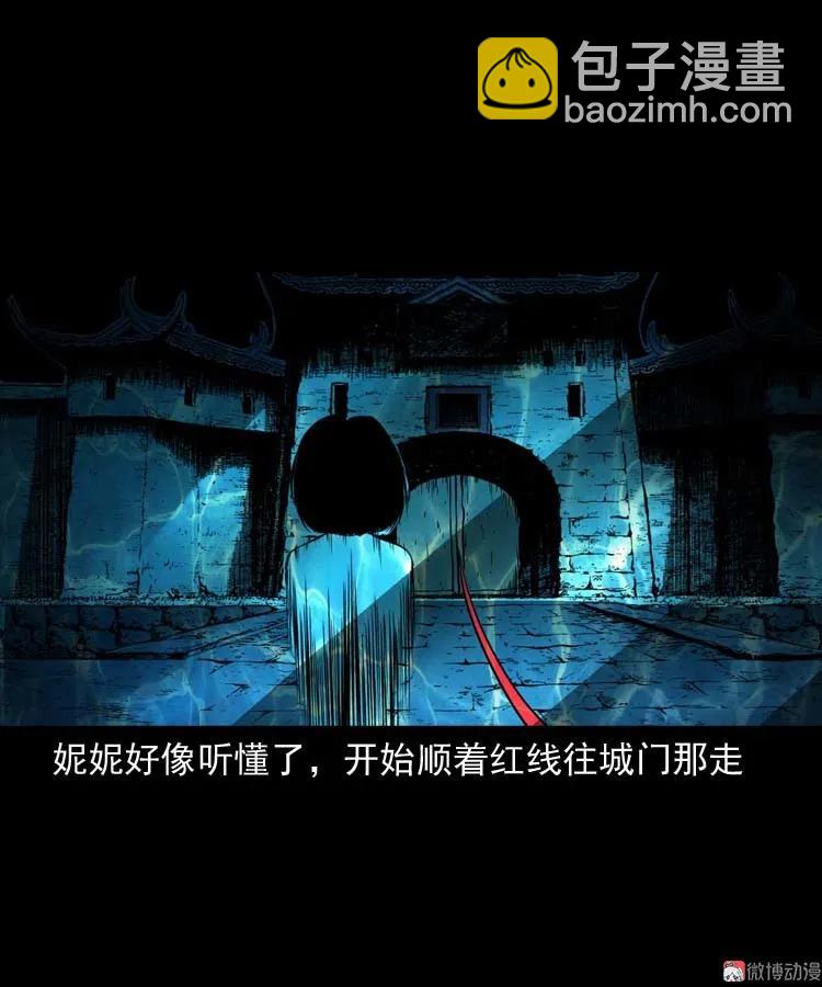 过鬼门关71