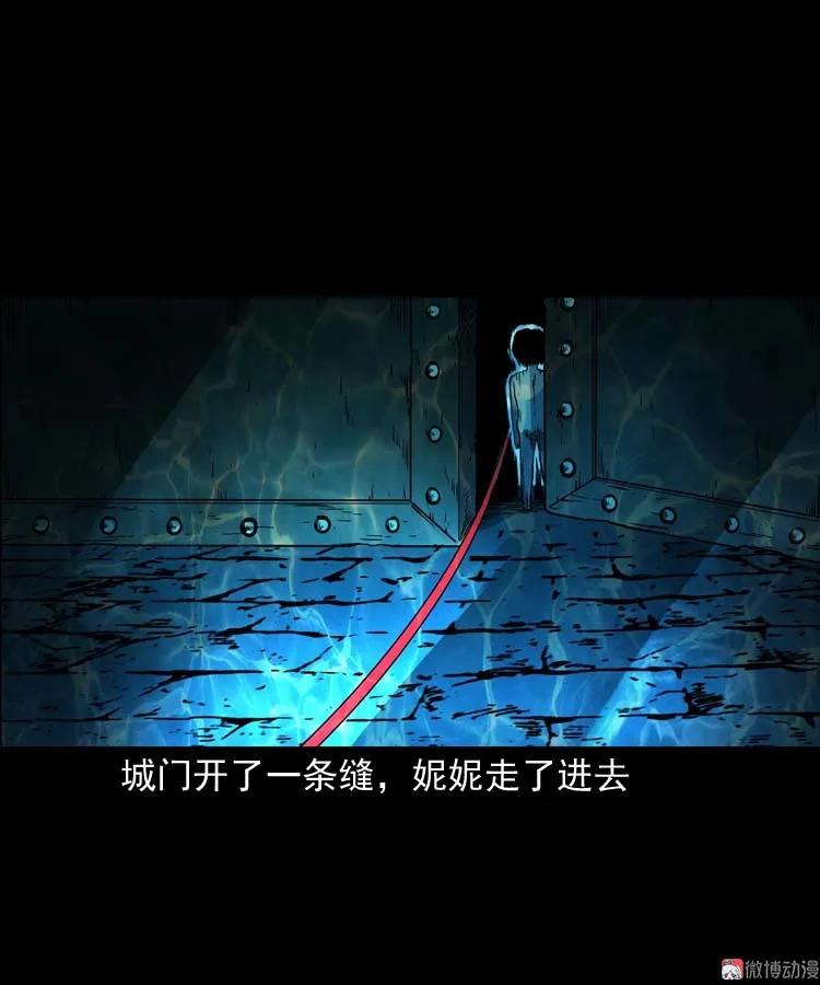 过鬼门关72