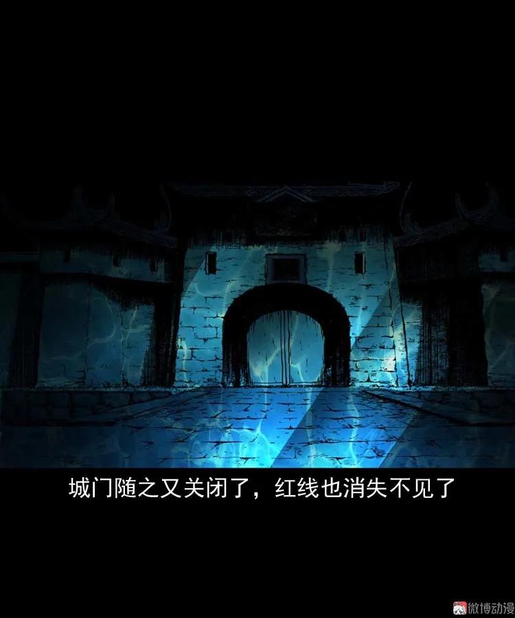 过鬼门关73