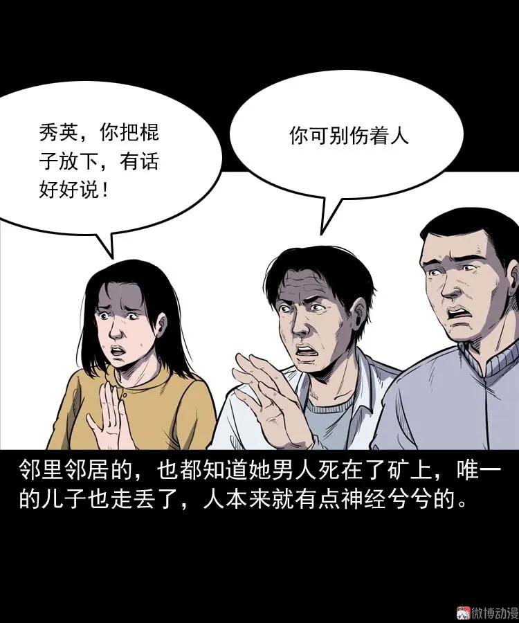 诅咒14