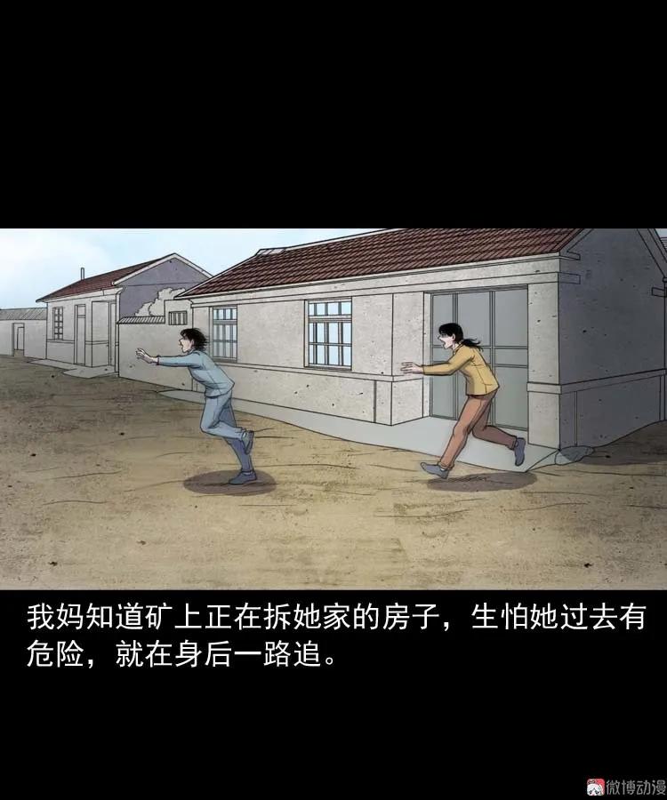 诅咒34