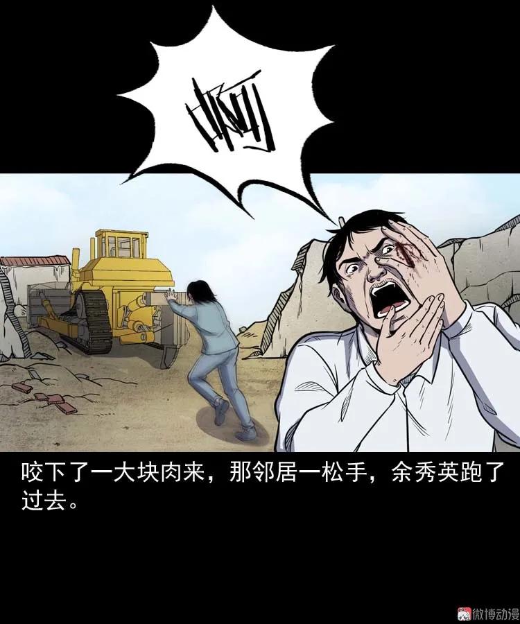 诅咒37