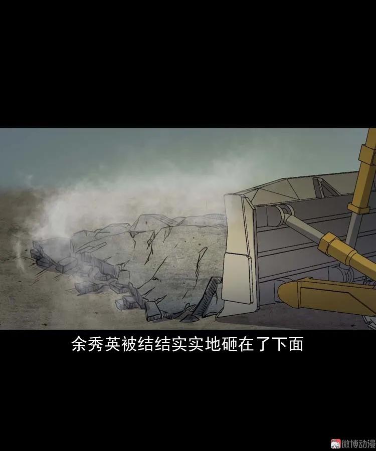 诅咒40