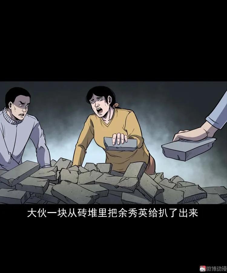 诅咒42