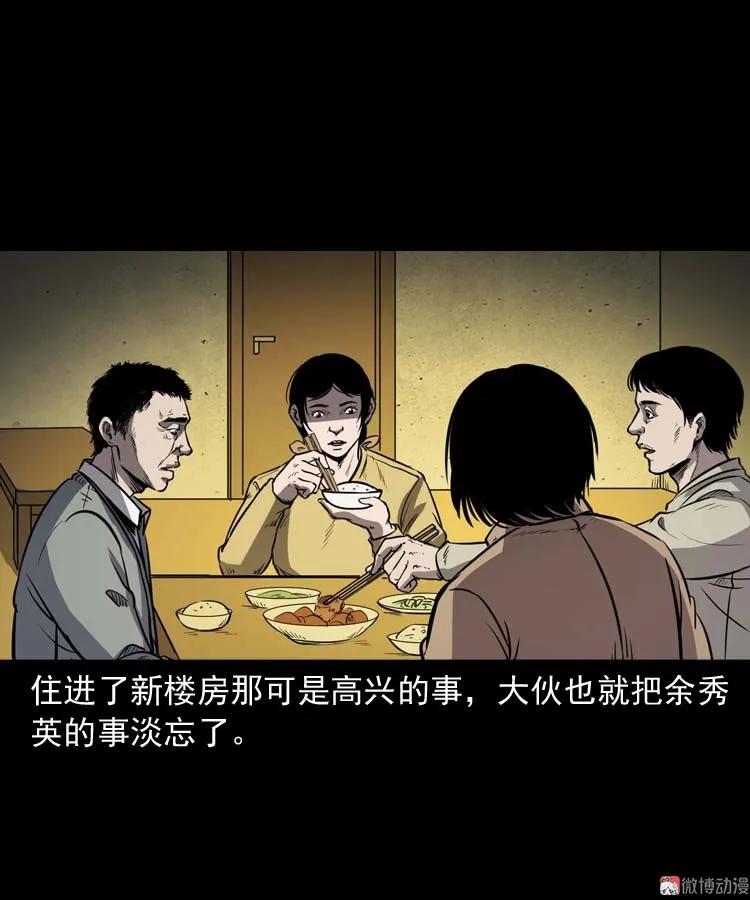 诅咒53