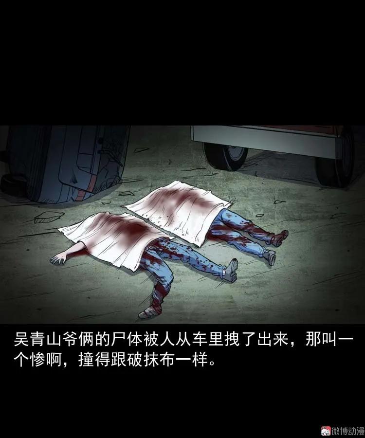 诅咒63
