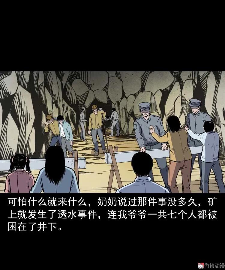 诅咒68