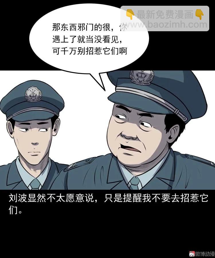 黄皮子医院10