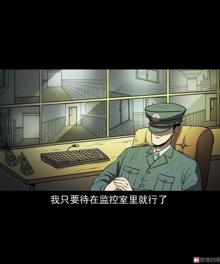 黄皮子医院13