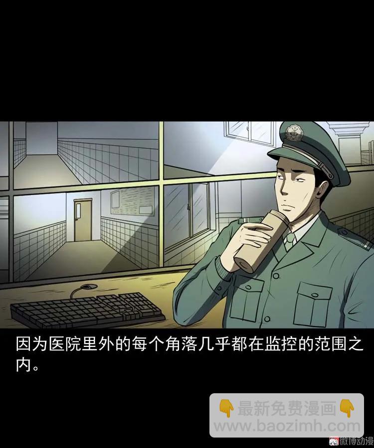 黄皮子医院14