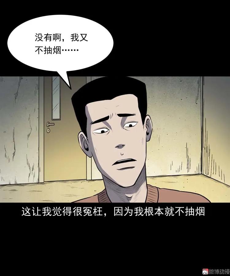 黄皮子医院19
