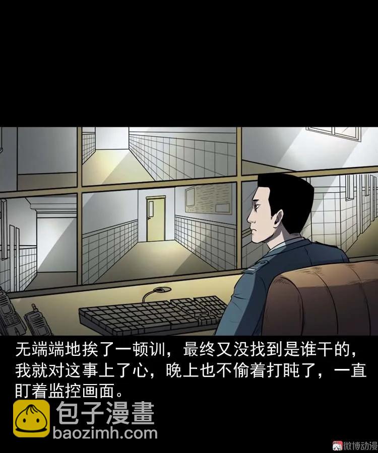 黄皮子医院21