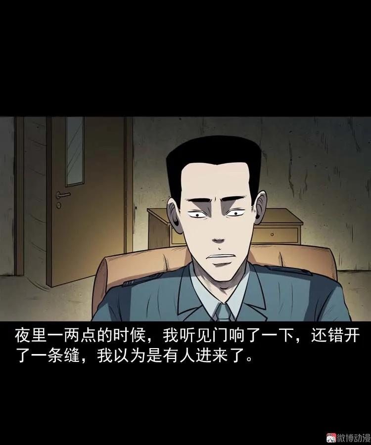 黄皮子医院22