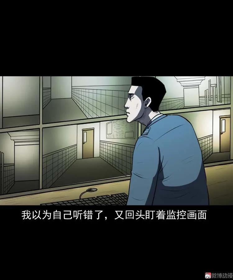 黄皮子医院24