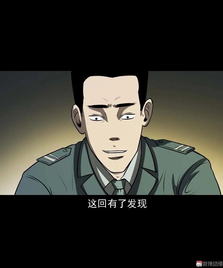黄皮子医院25