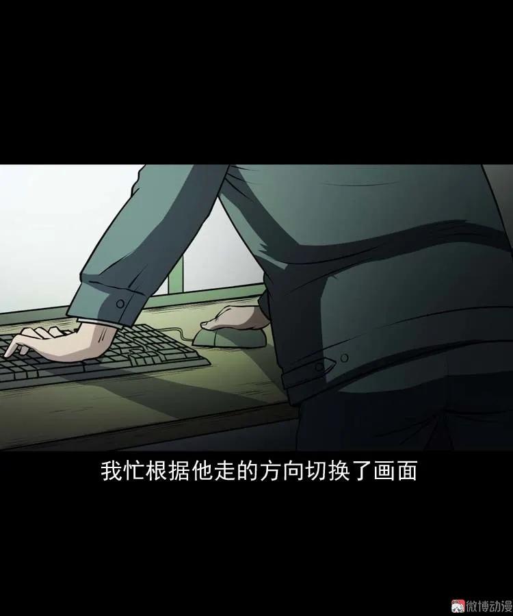 黄皮子医院27
