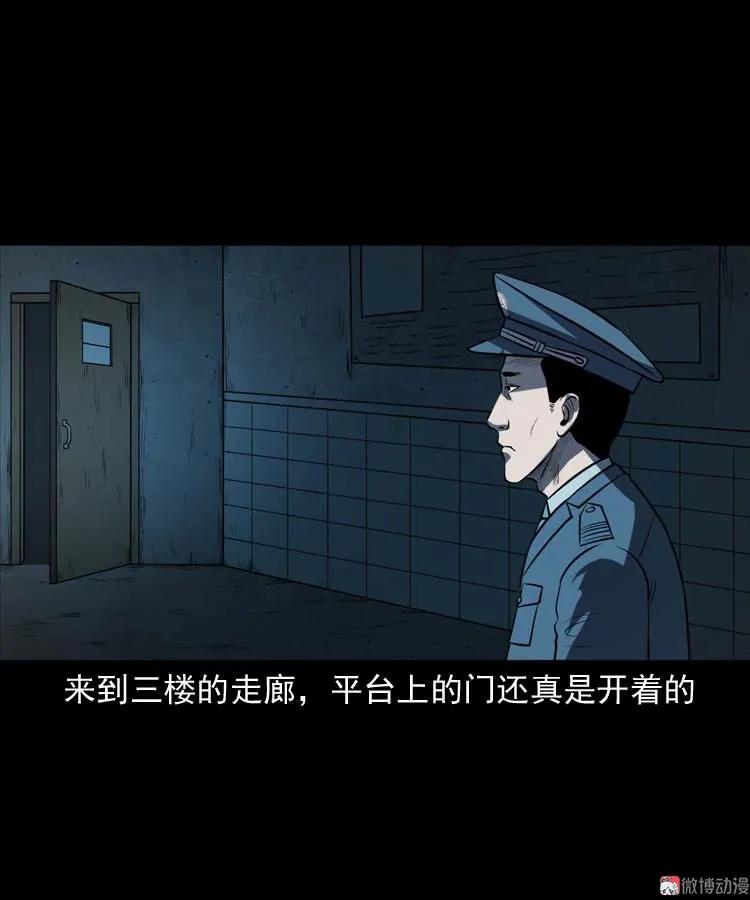黄皮子医院30