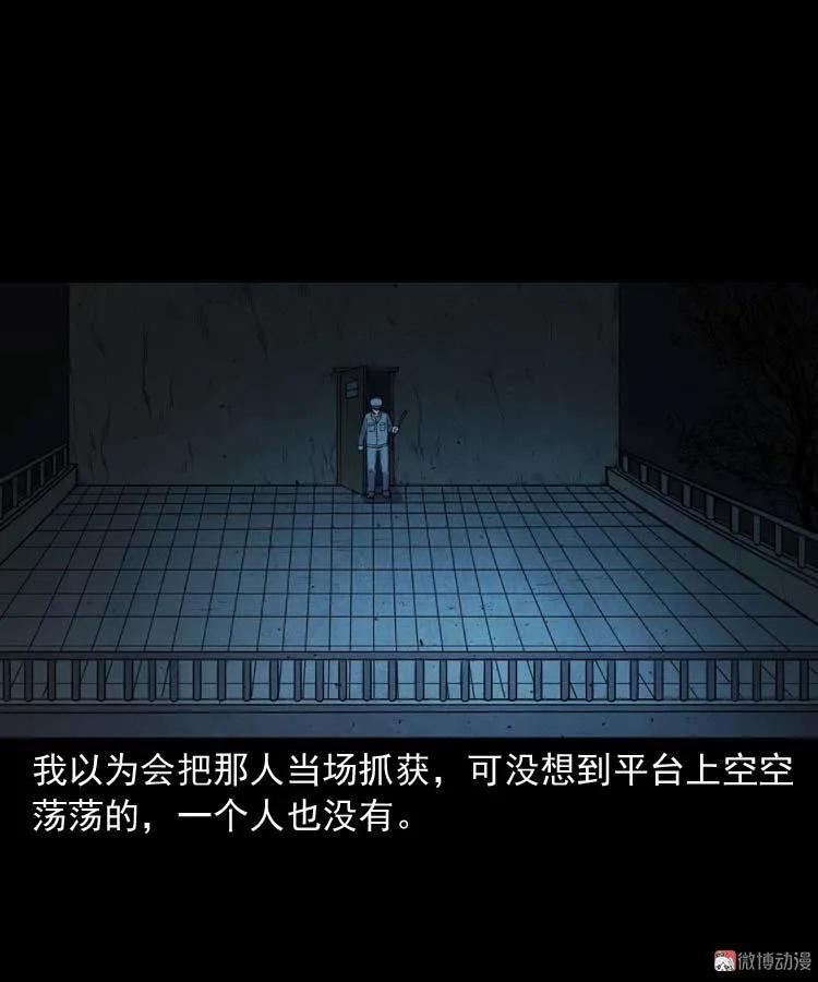 黄皮子医院31