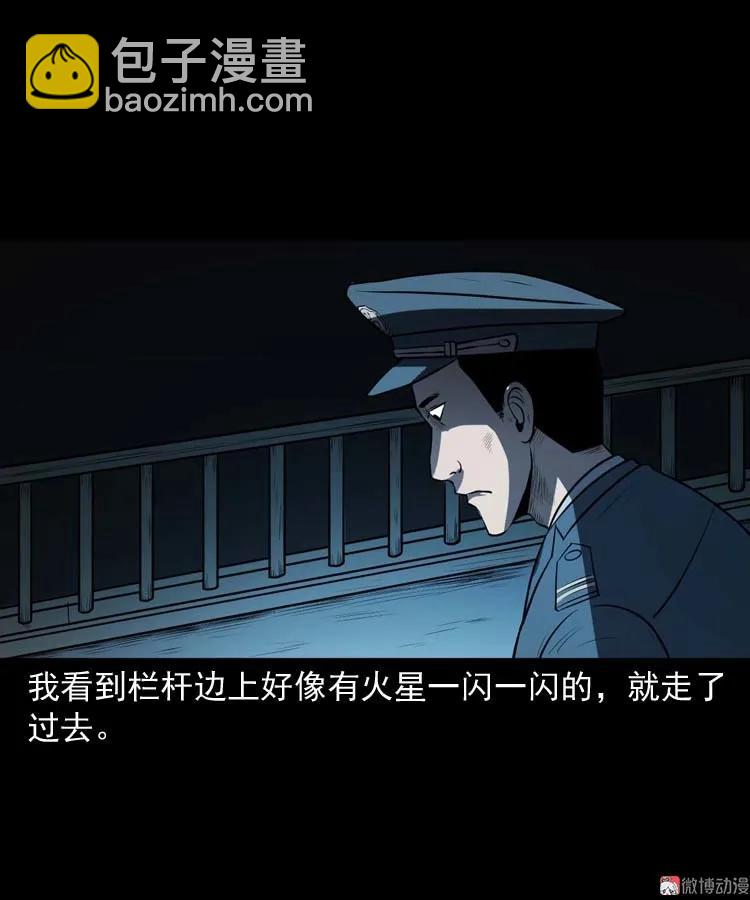 黄皮子医院32