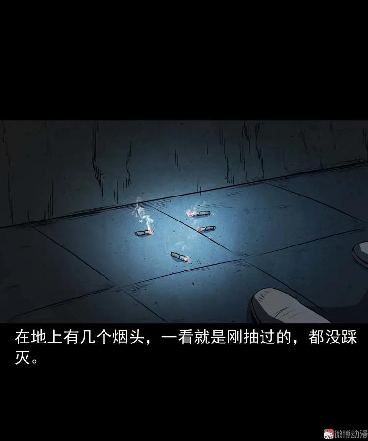 黄皮子医院33