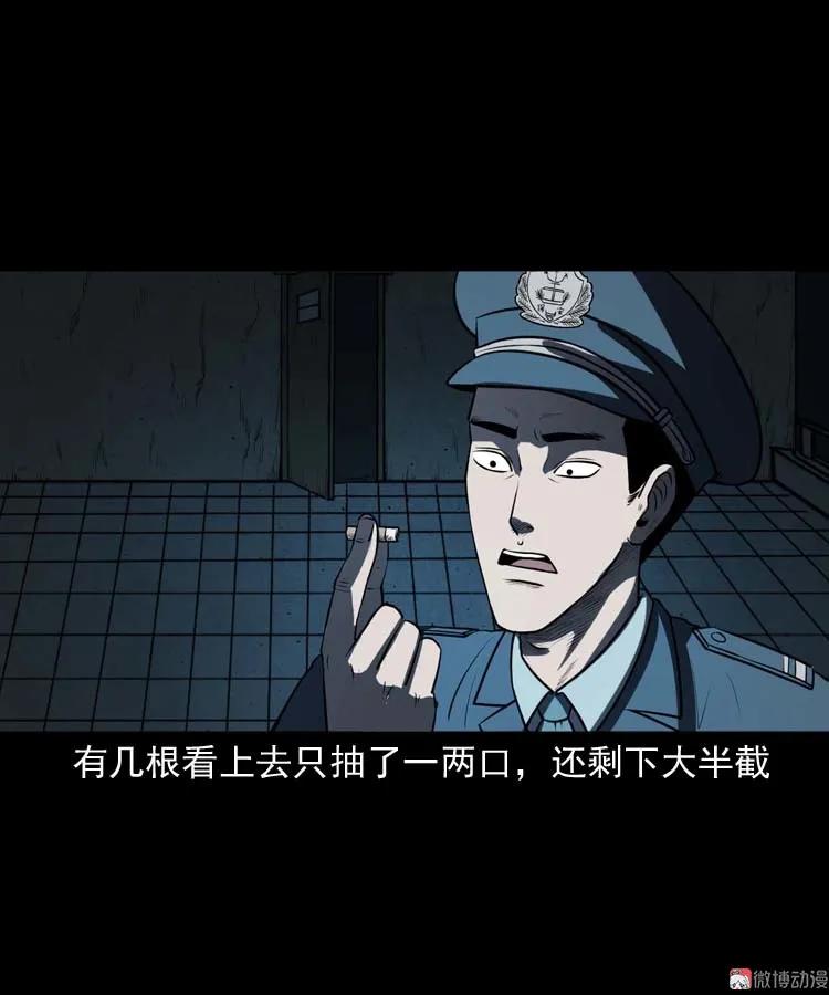 黄皮子医院34