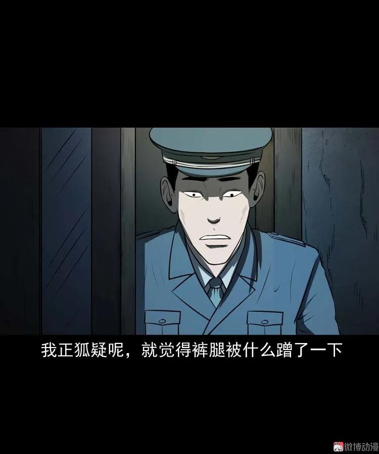 黄皮子医院40