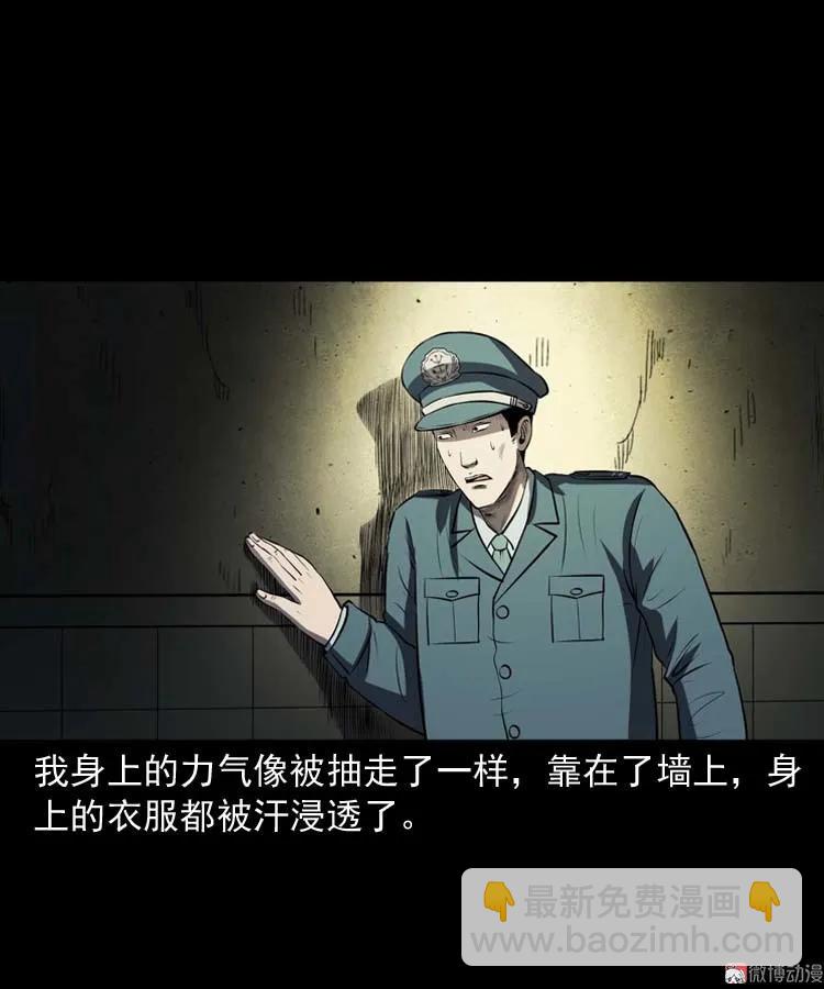 黄皮子医院50
