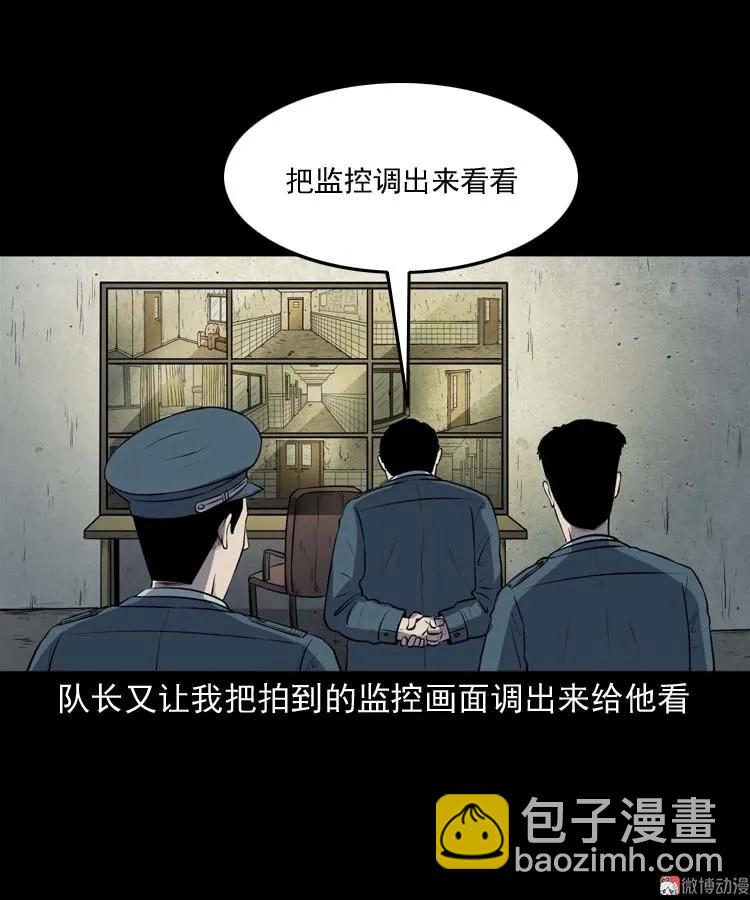 黄皮子医院54