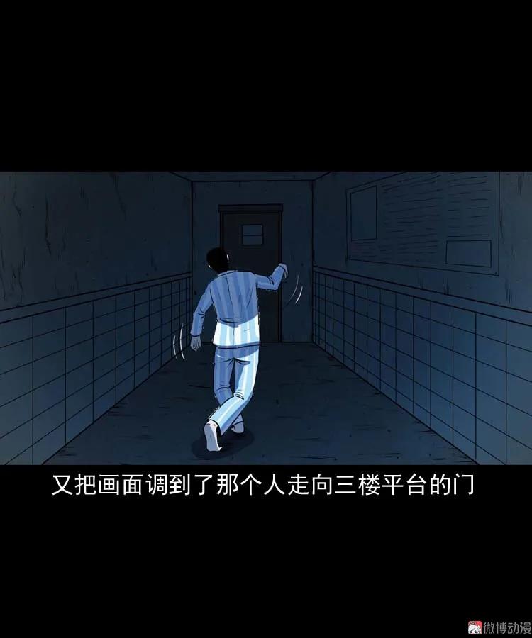 黄皮子医院56