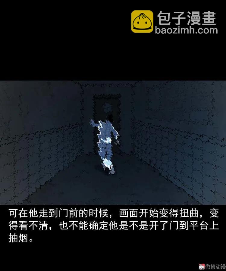 黄皮子医院57