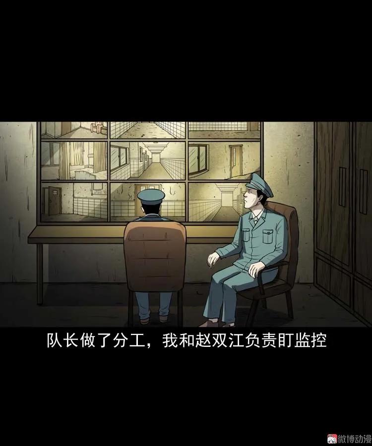 黄皮子医院64