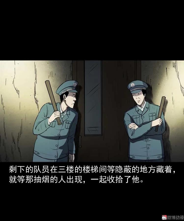 黄皮子医院65