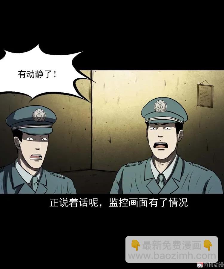 黄皮子医院70