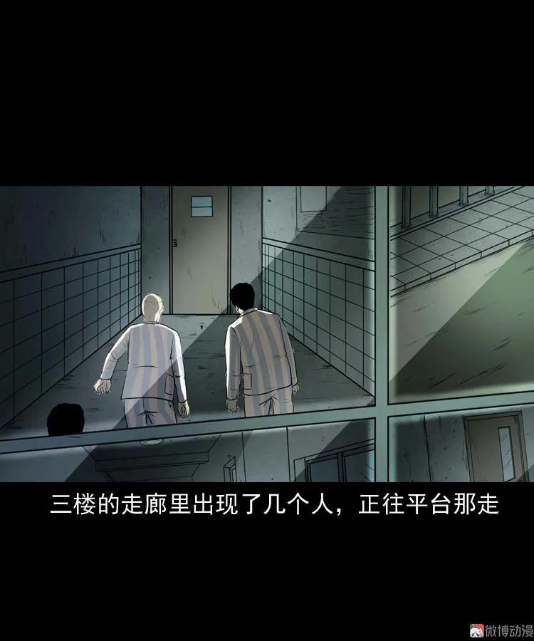 黄皮子医院71