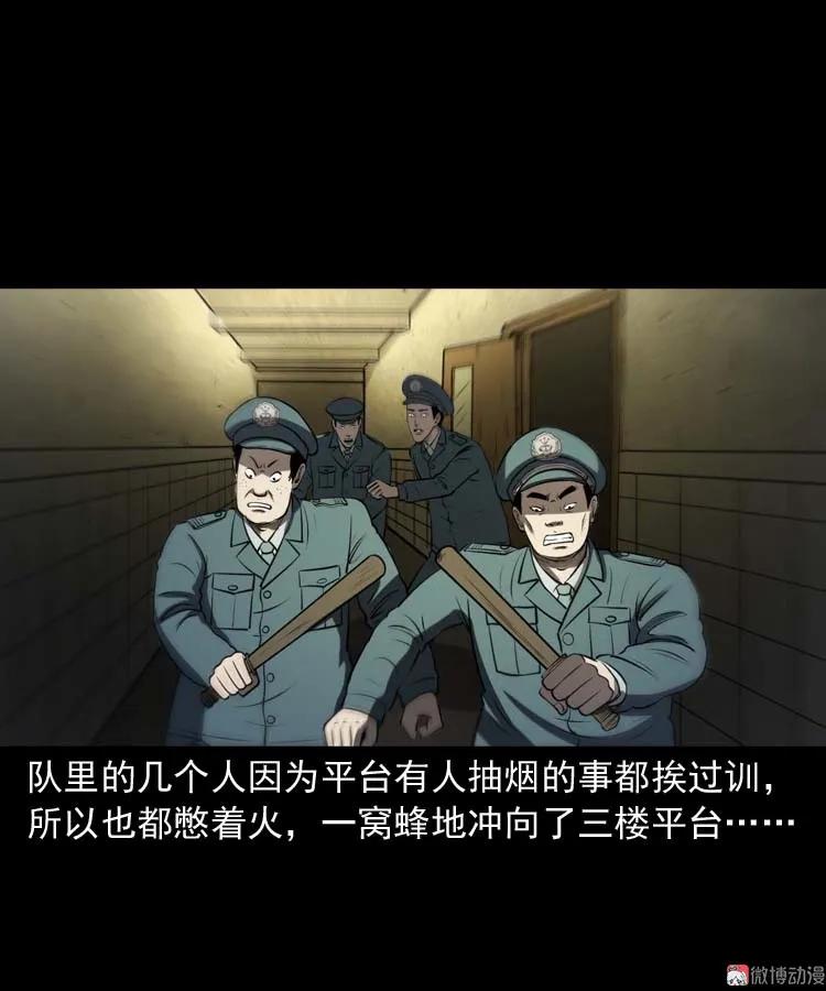 黄皮子医院75