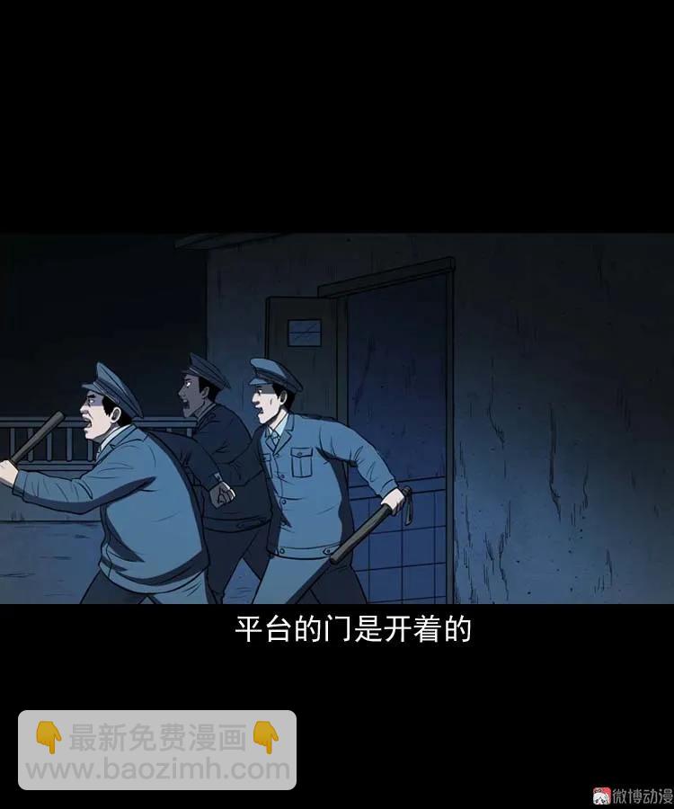黄皮子医院76