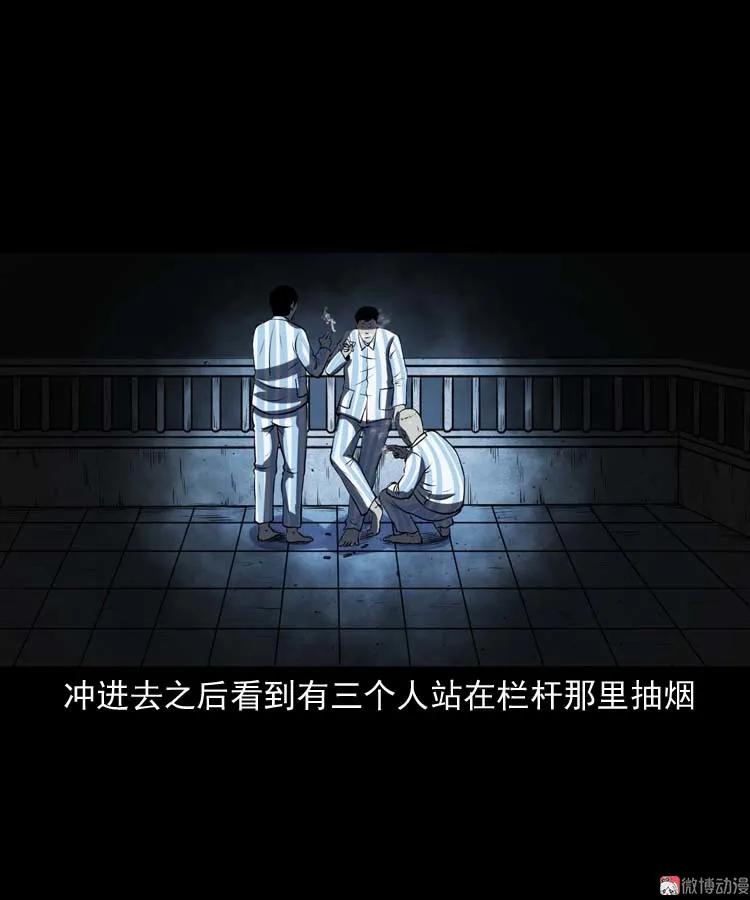 黄皮子医院77