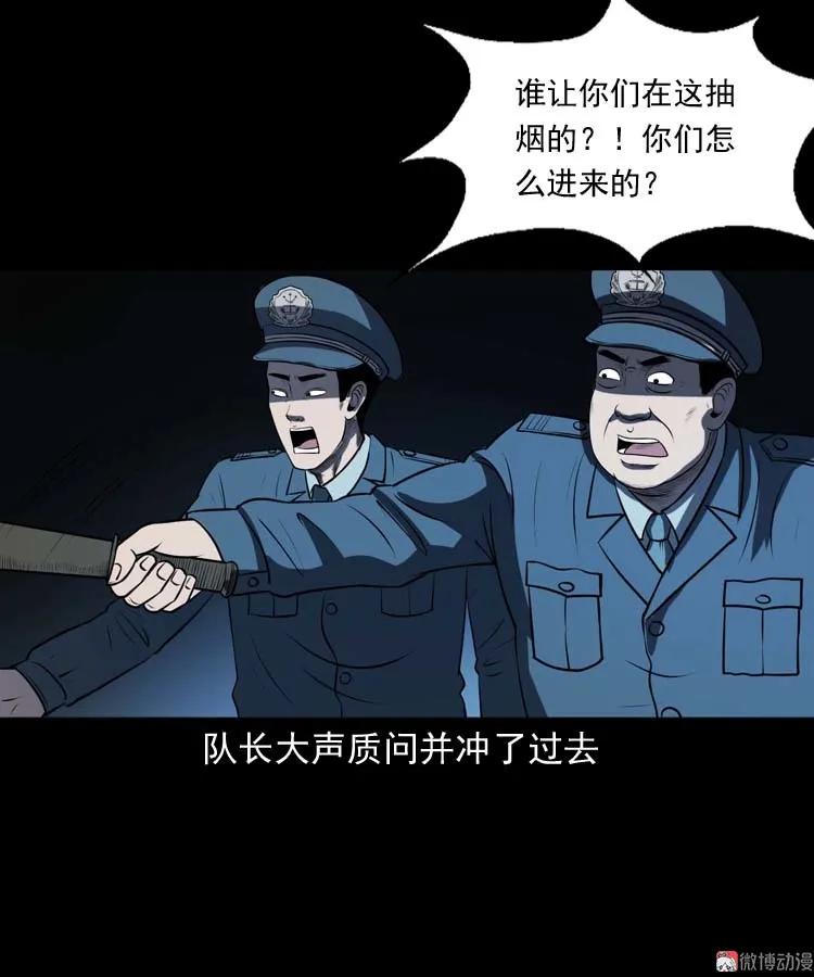 黄皮子医院78