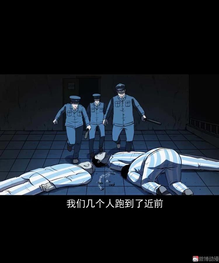 黄皮子医院80